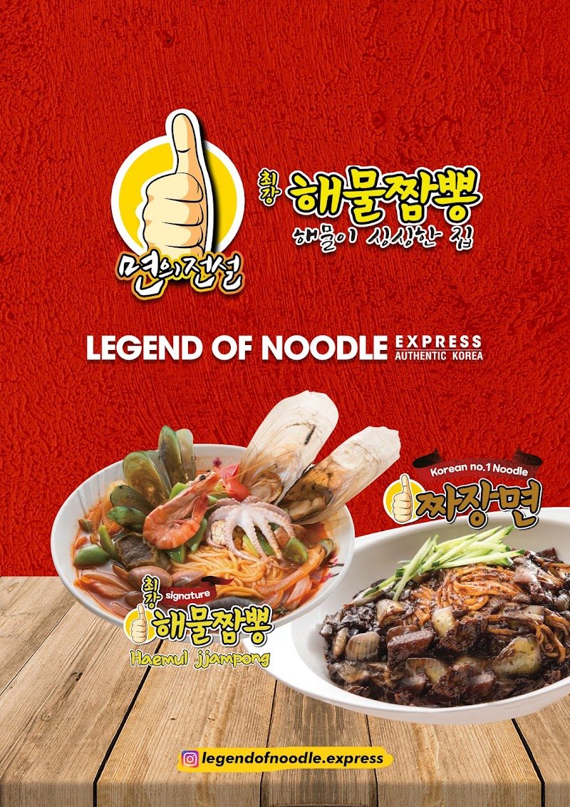 Legend of Noodle Express (Central Park)