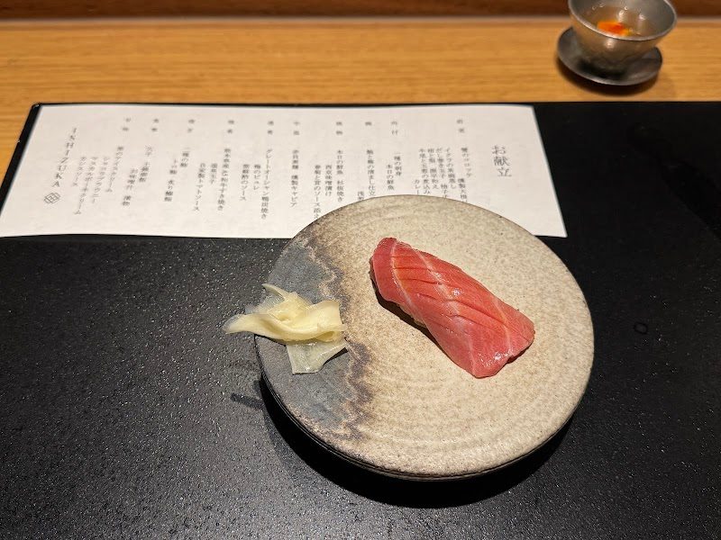 Ishizuka