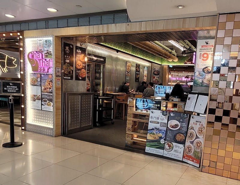 Cha Thai (Fitfort)