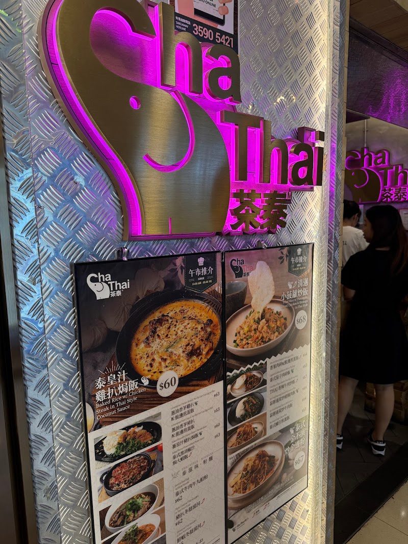 Cha Thai (Fitfort)