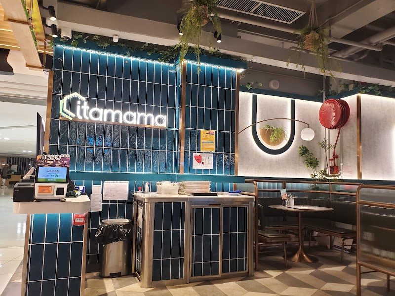 Itamama (Mostown)