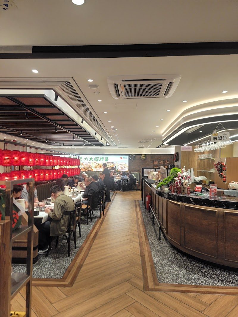 Nong Geng Ji Hunan Cuisine (MOSTown)