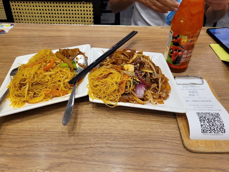 Kam Kee Café