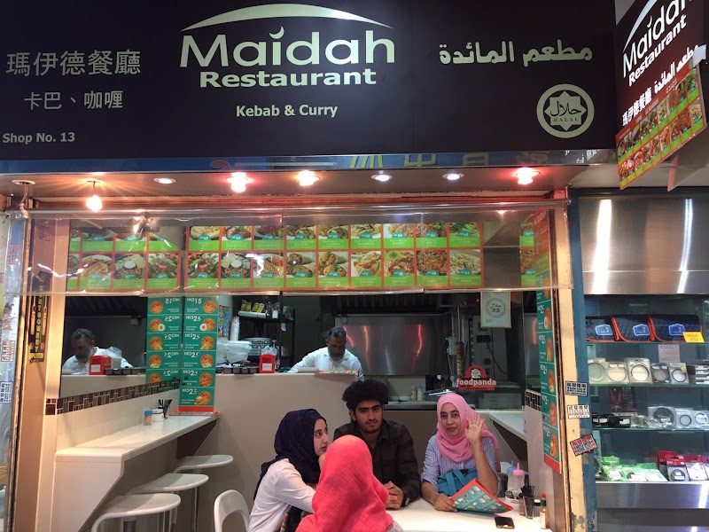 Al-Maidah