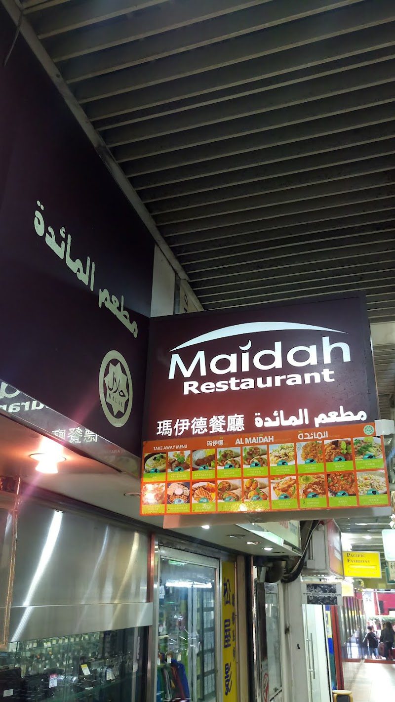 Al-Maidah