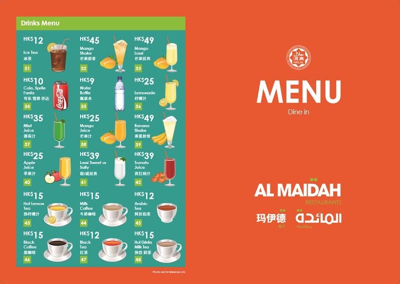 Al-Maidah
