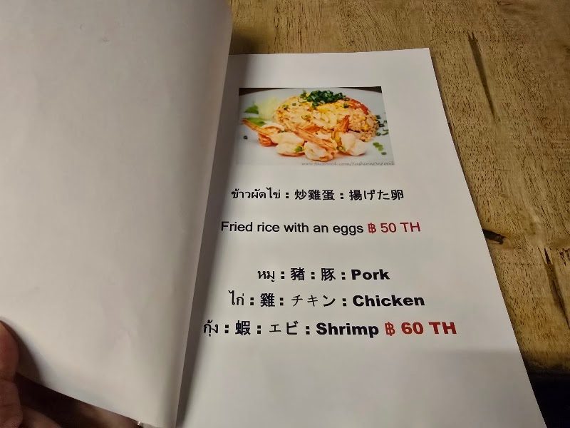 Classic Room Restaurant (Don Muang area)