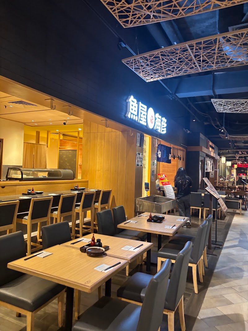 Sakanaya Umihiko Lot 10