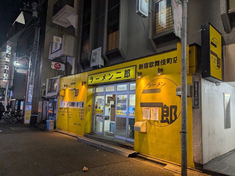 ラーメン二郎 新宿歌舞伎町店