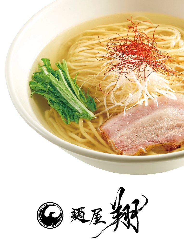 Menya Sho Honten