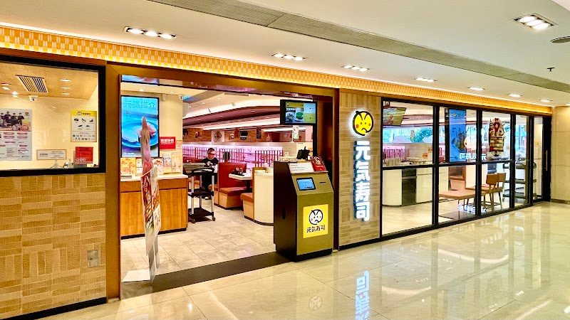 Genki Sushi (Silvercord)