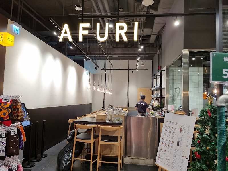 AFURI The ONE HK