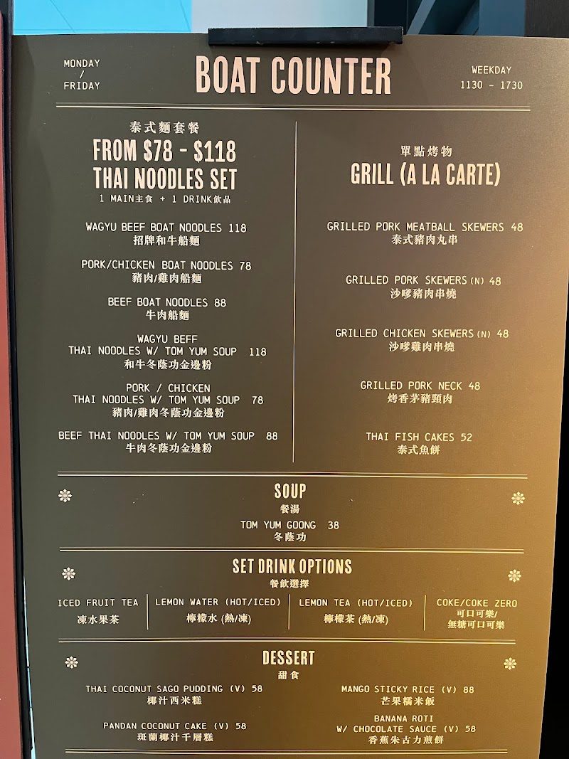 Foodhall by Moon Thai