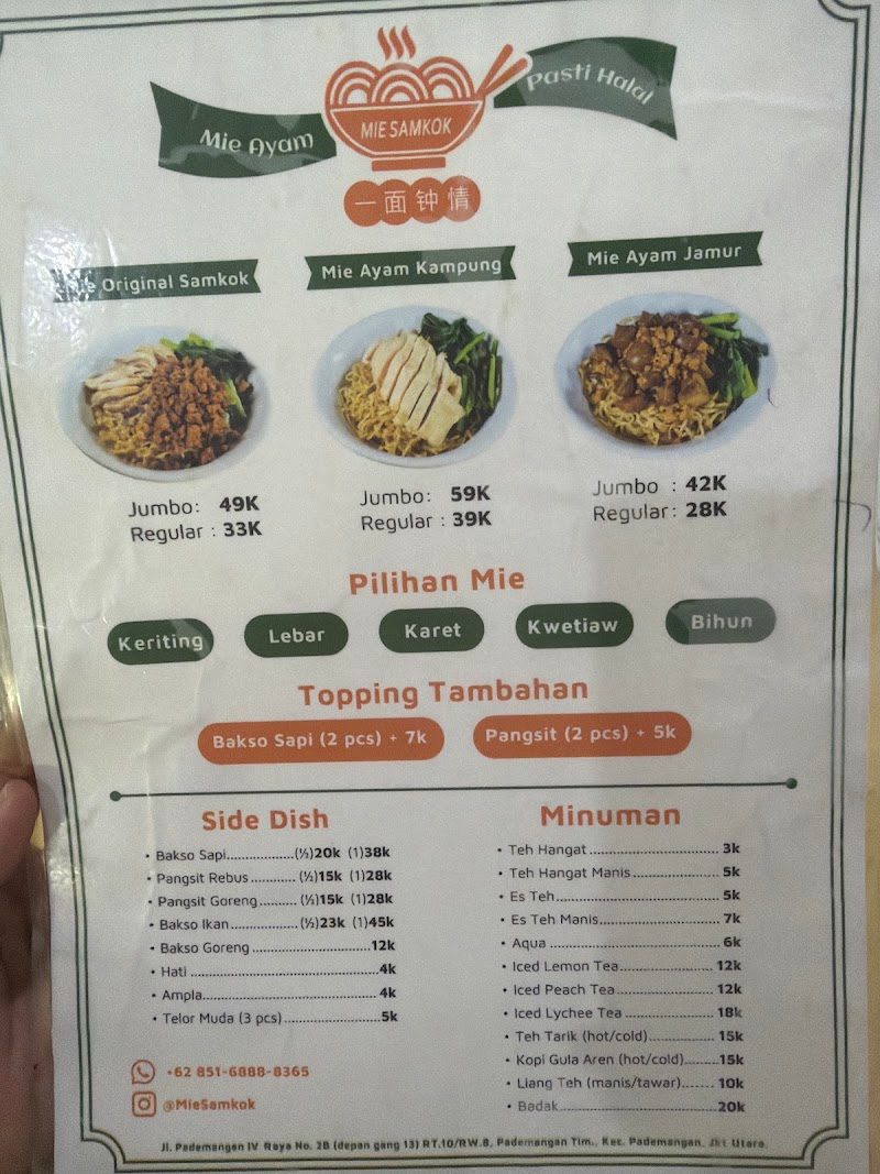 Mie Samkok