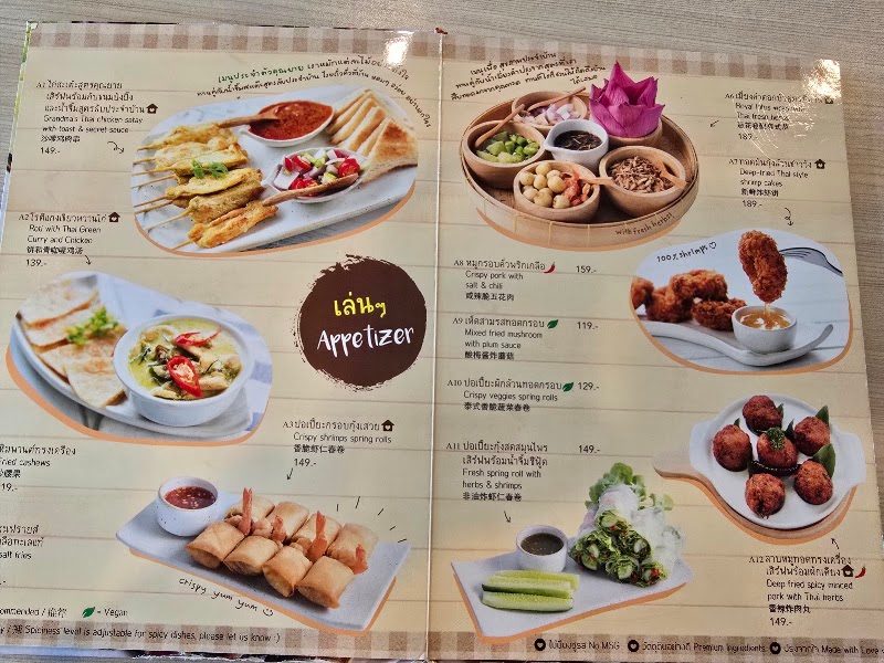 At Home Cafe & Eatery