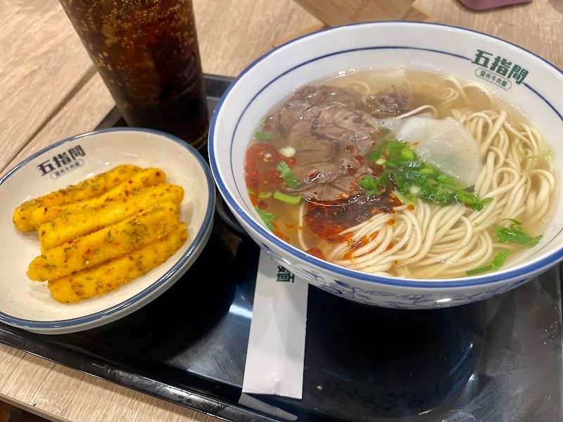 Wu Zhi Jian Beef Noodles