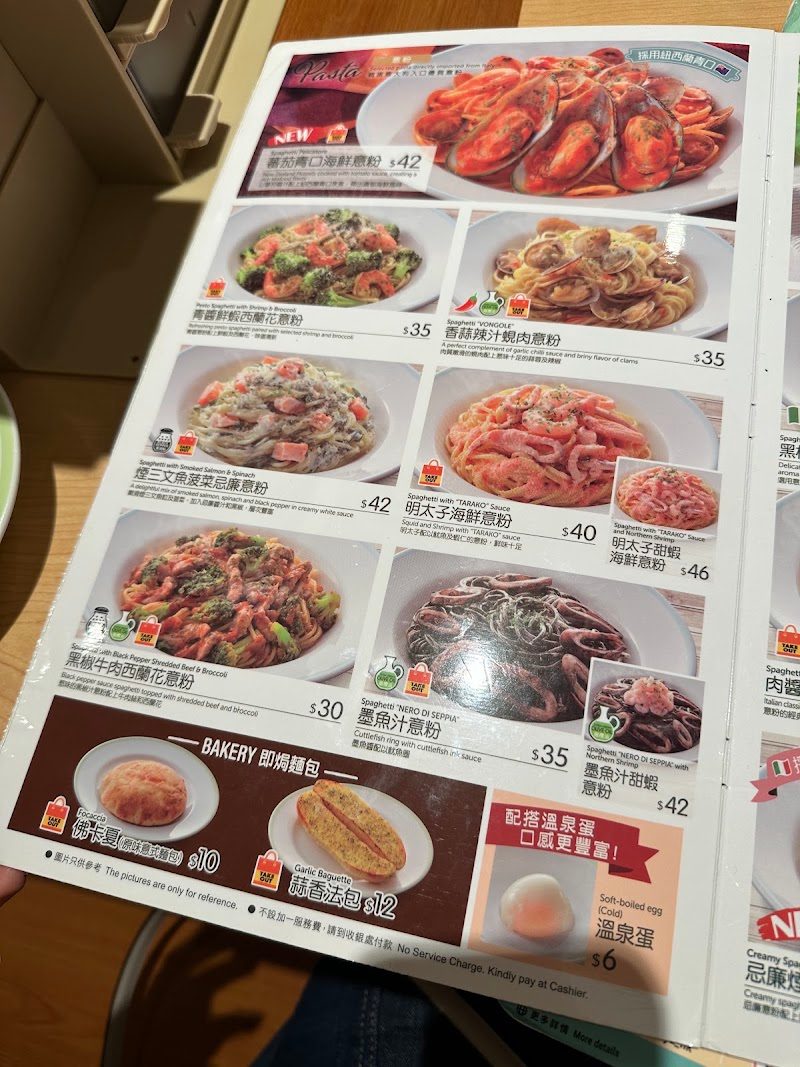 Saizeriya Italian Restaurant (New Mandarin Plaza)