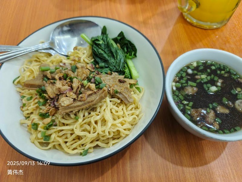 Mie Mapan Rungkut