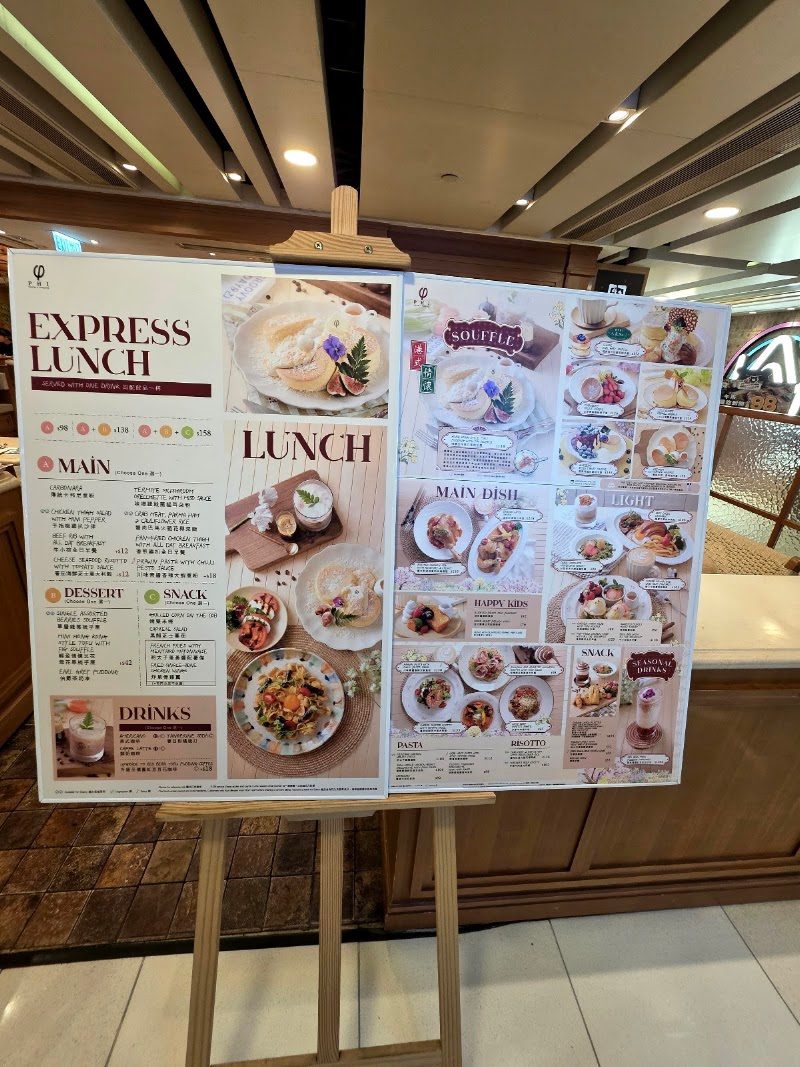 PHI Coffee & Pancake (Mong Kok)