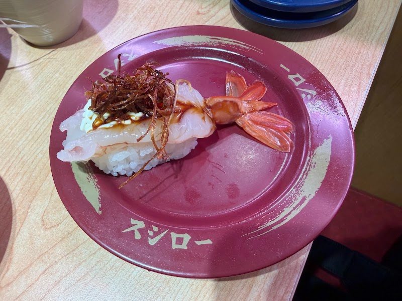 Sushiro HK (Ma On Shan)