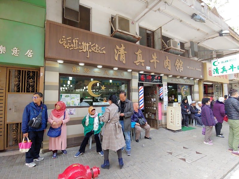 Islam Food Since 1950