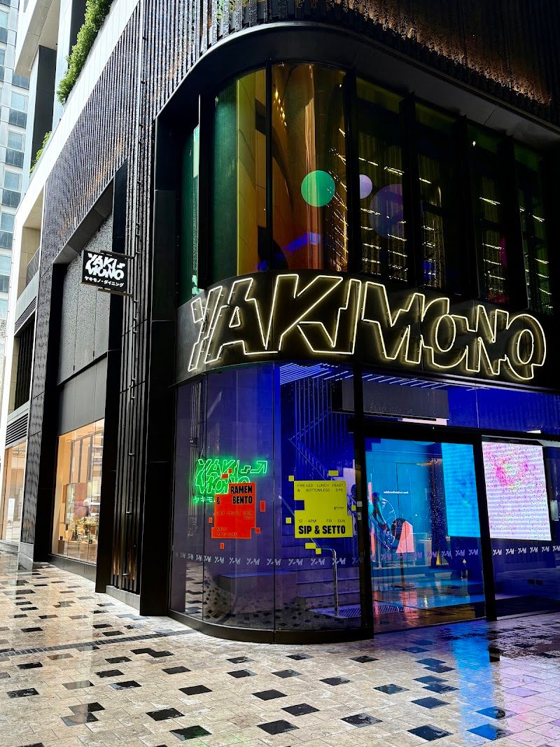 Yakimono – Japanese food over fire