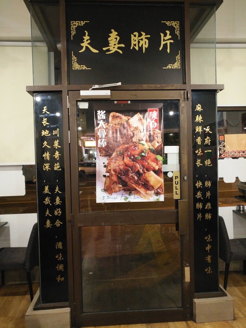 Ping’s Dumpling Kitchen