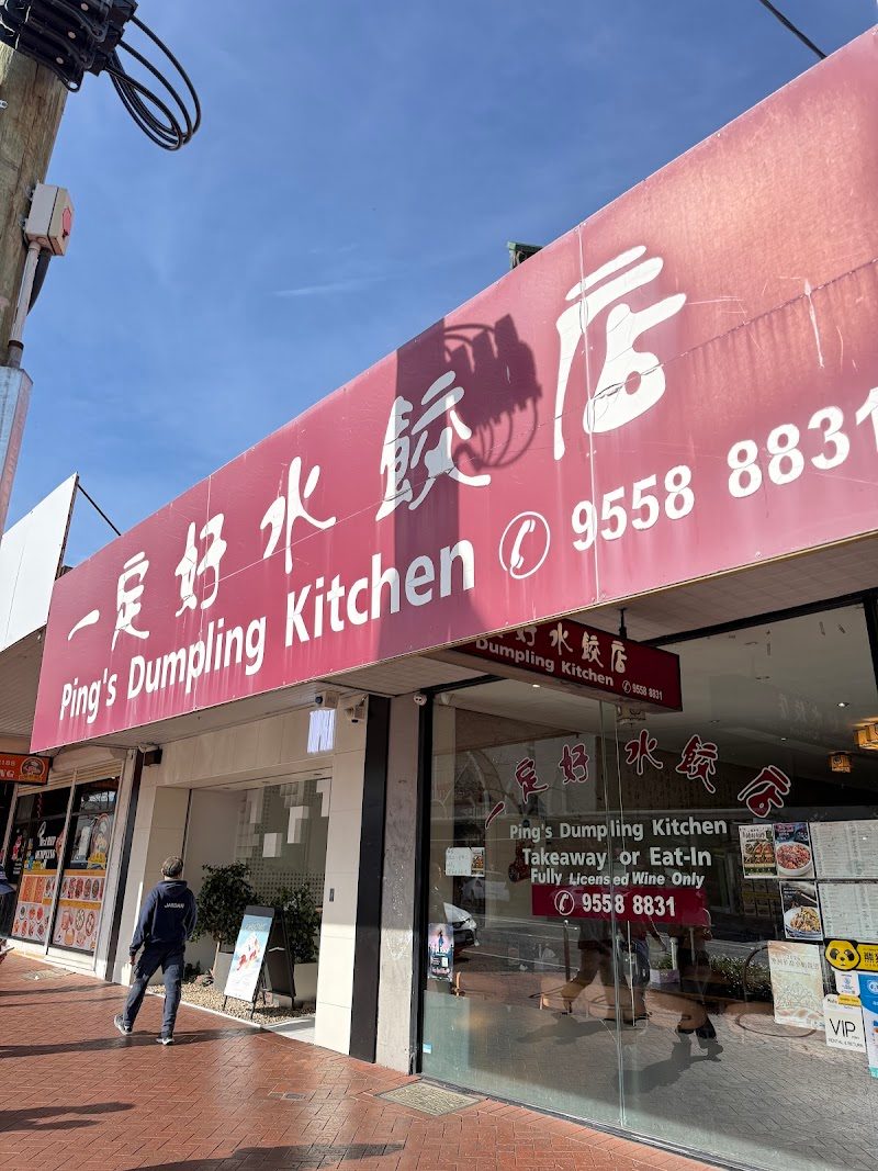 Ping’s Dumpling Kitchen