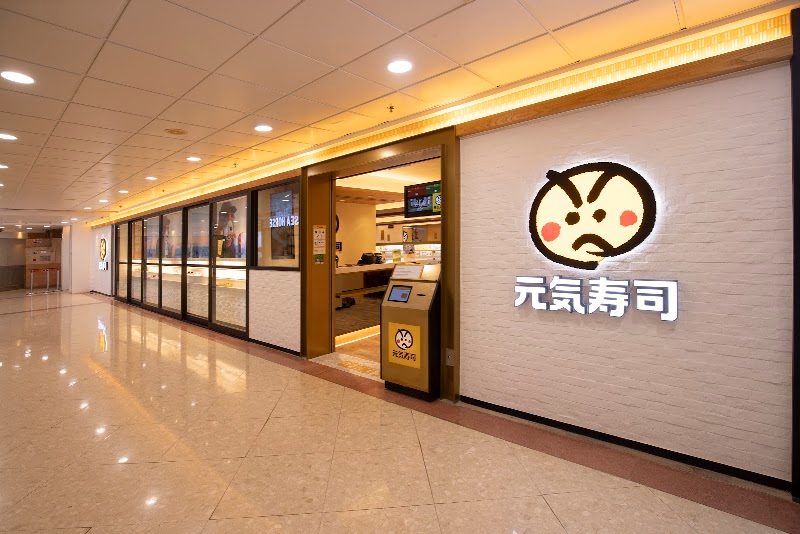 Genki Sushi (Ma On Shan Plaza)