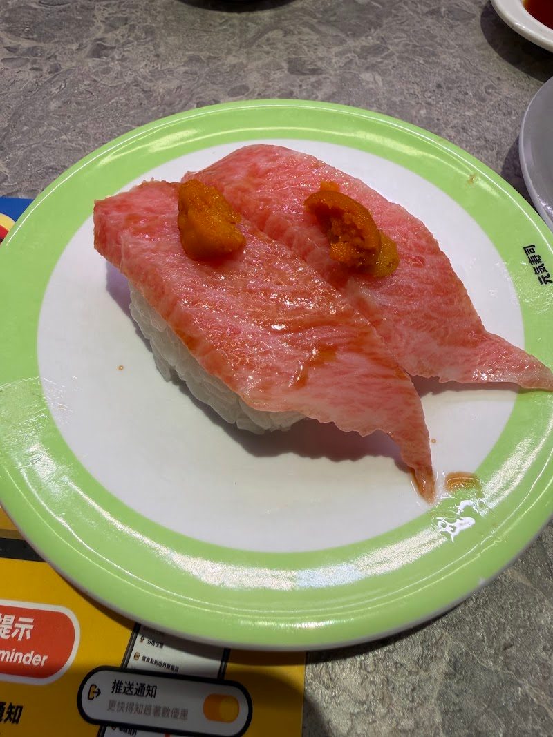 Genki Sushi (Ma On Shan Plaza)