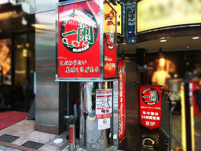 Ichiran Shibuya ten