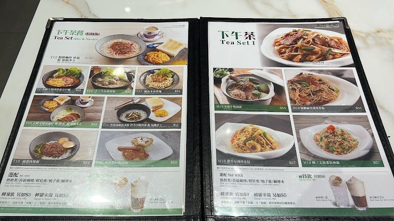 Tai Hing (Ma On Shan Plaza)