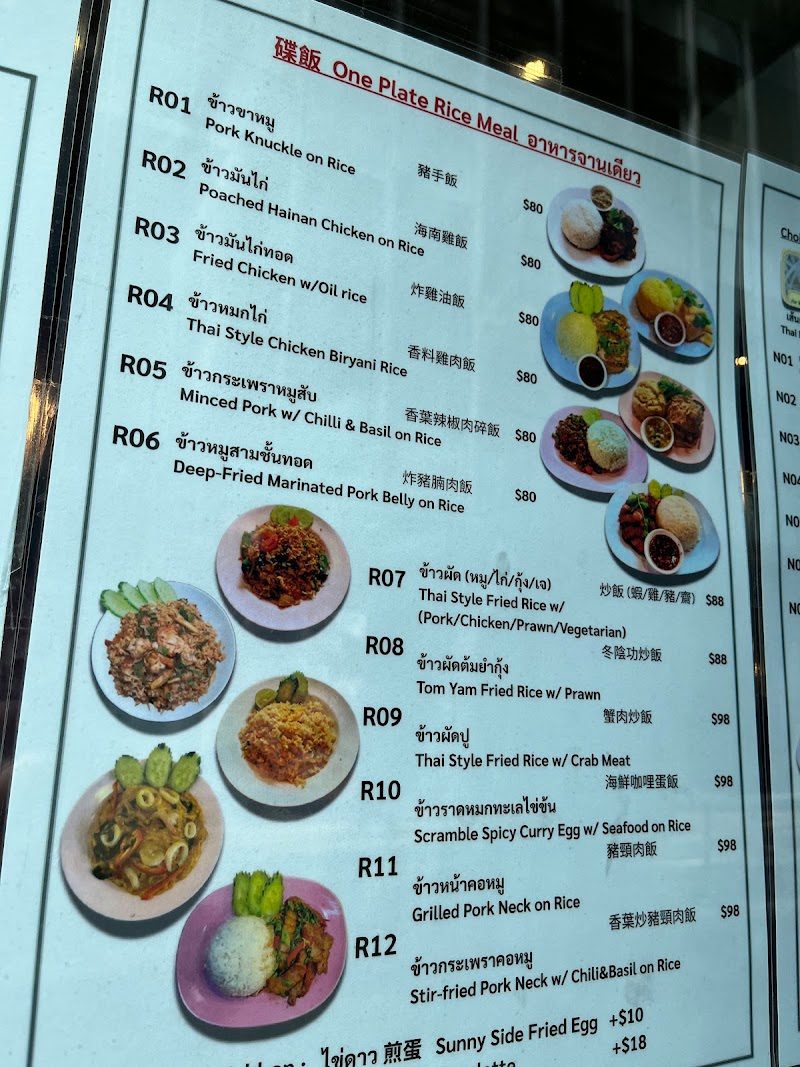 Kin Kao (Causeway Bay)