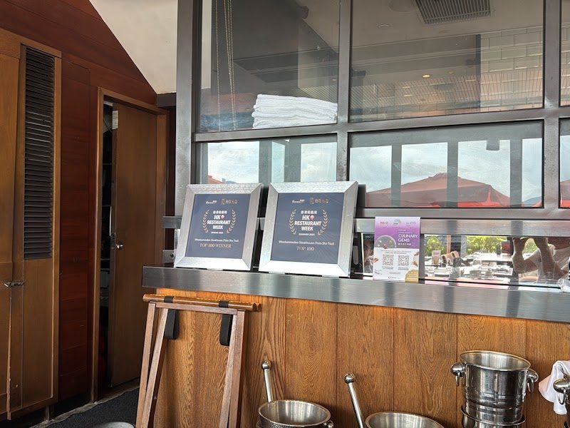 Wooloomooloo Steakhouse - Tsim Sha Tsui East