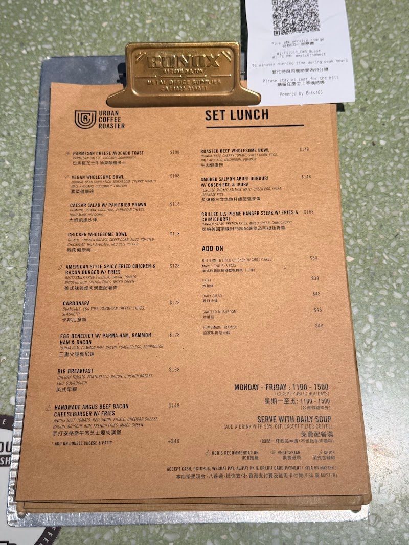 Urban Coffee Roaster (Causeway Bay)