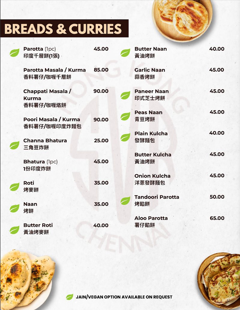 Sangeetha (Vegetarian Restaurant) — Central (The Center)