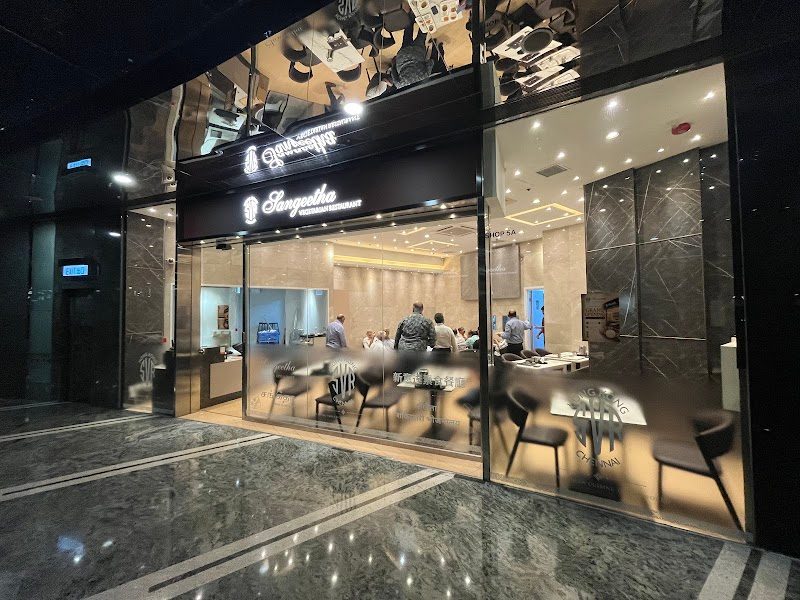 Sangeetha (Vegetarian Restaurant) — Central (The Center)