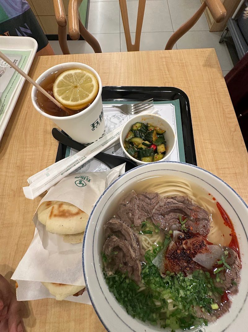 Dicos-Wuzhijian Beef Noodle
