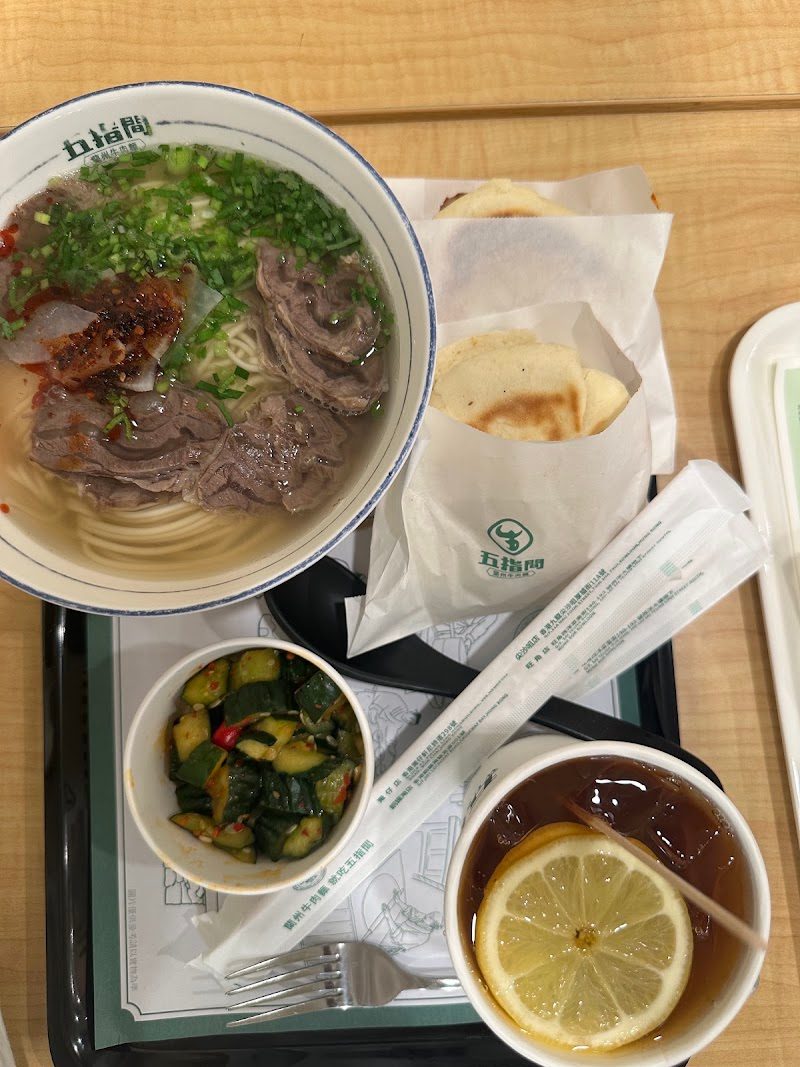 Dicos-Wuzhijian Beef Noodle