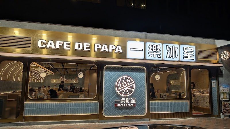 CAFE DE PAPA
