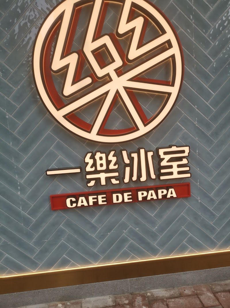 CAFE DE PAPA