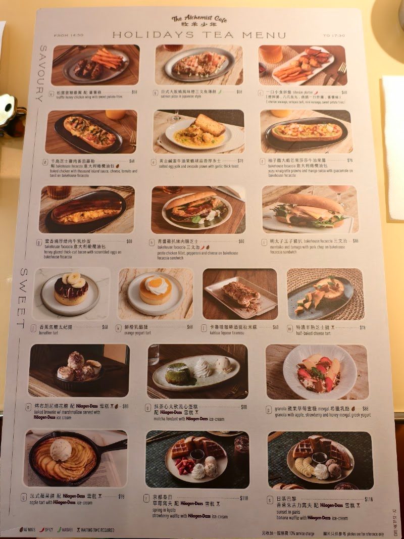 The Alchemist Cafe (Mong Kok)
