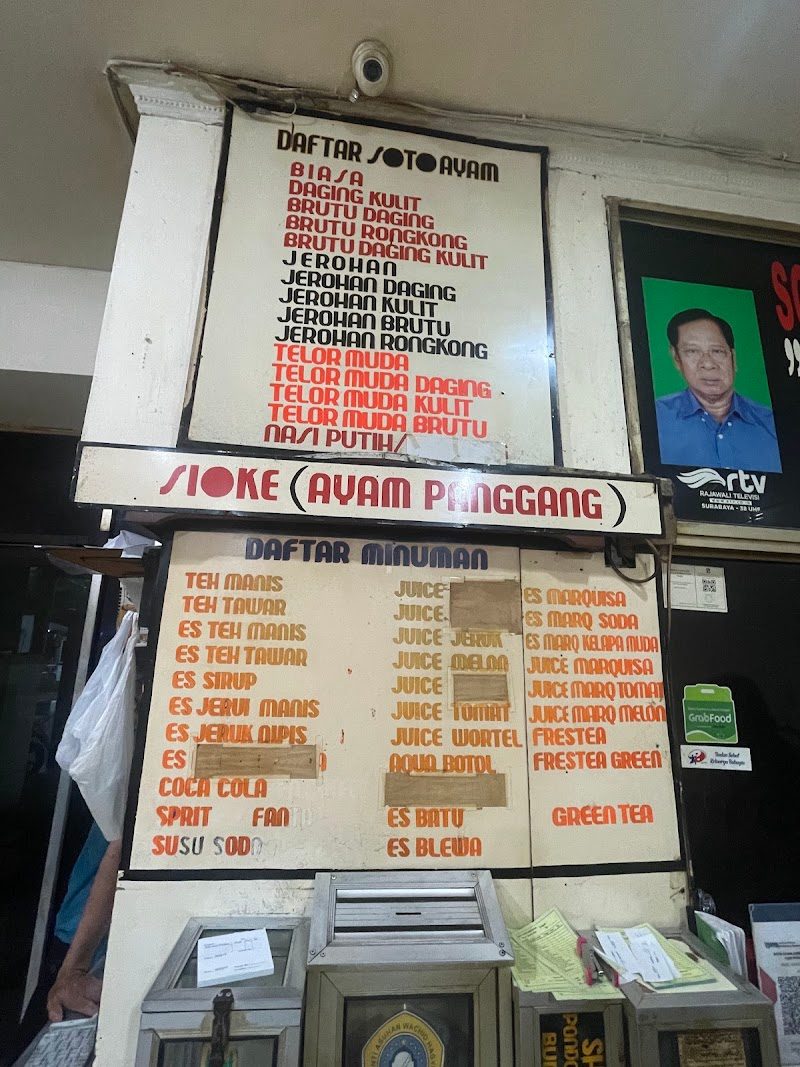 Soto Ambengan Pak Sadi - Ketabang