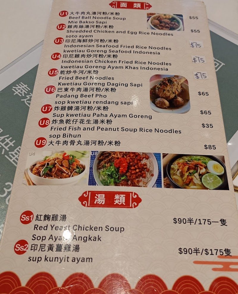 Padang Khas Indonesia 100% Halal