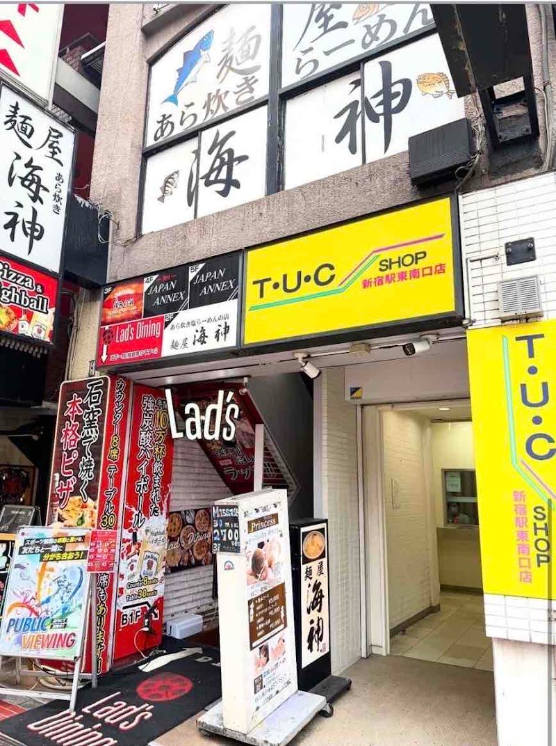 麺屋海神 Shinjuku Ten (Menya Kaijin Shinjuku)