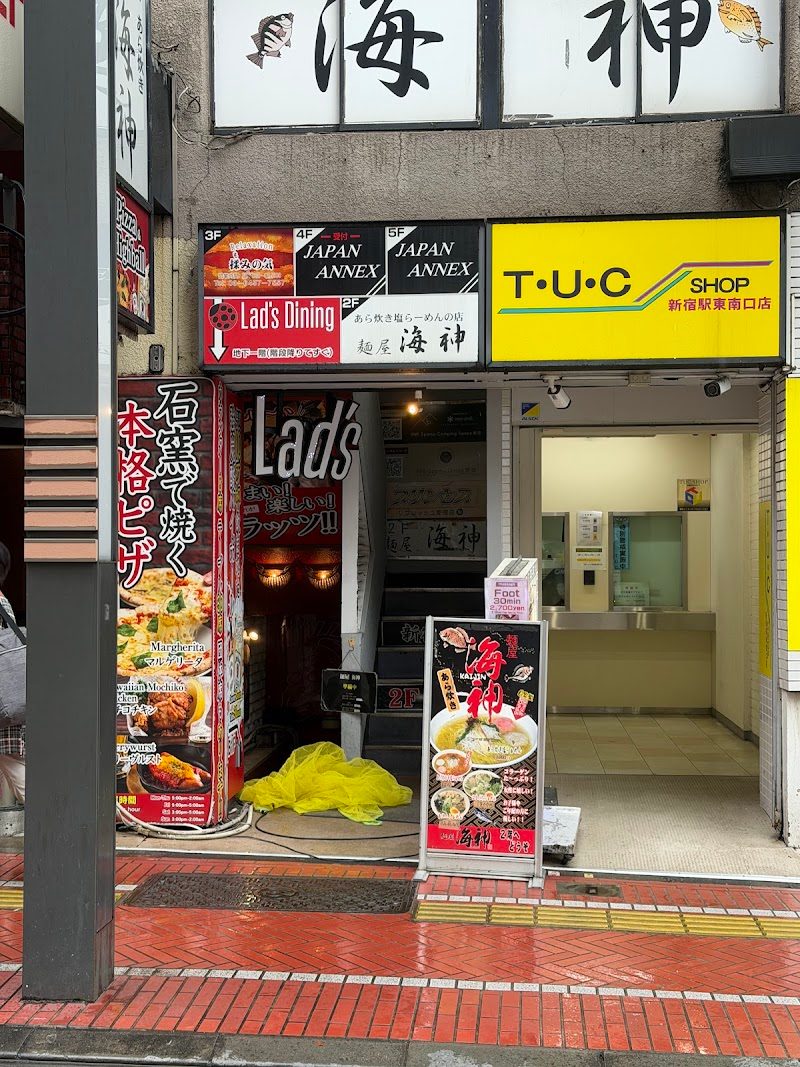 麺屋海神 Shinjuku Ten (Menya Kaijin Shinjuku)