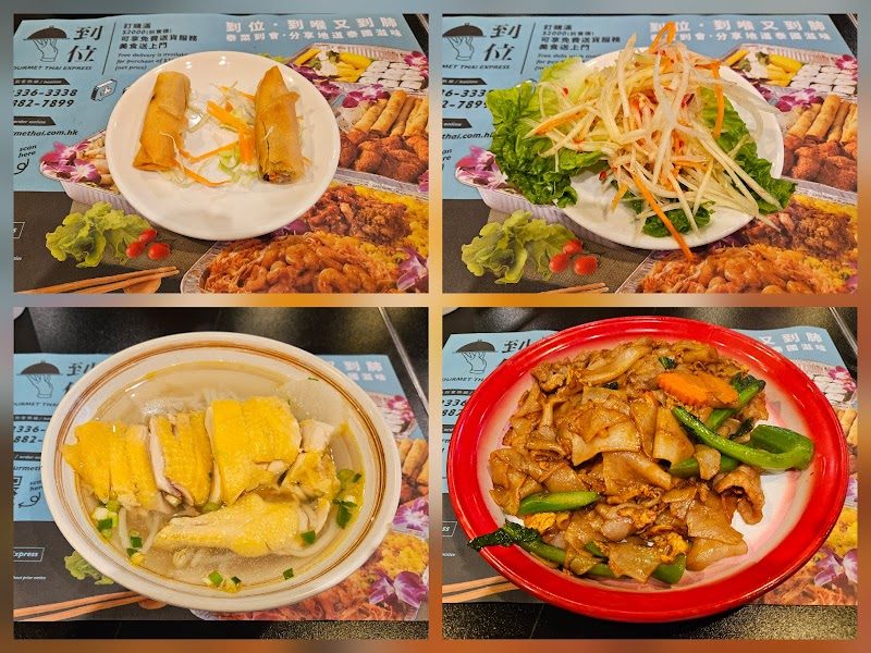 Bangkok Thai Restaurant (North Point)