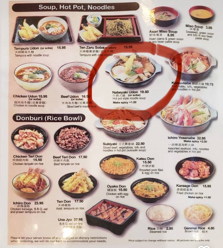 Ichiro Japanese Restaurant