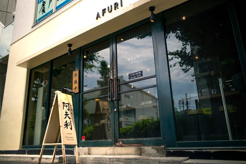 AFURI Harajuku (Karakurenai)