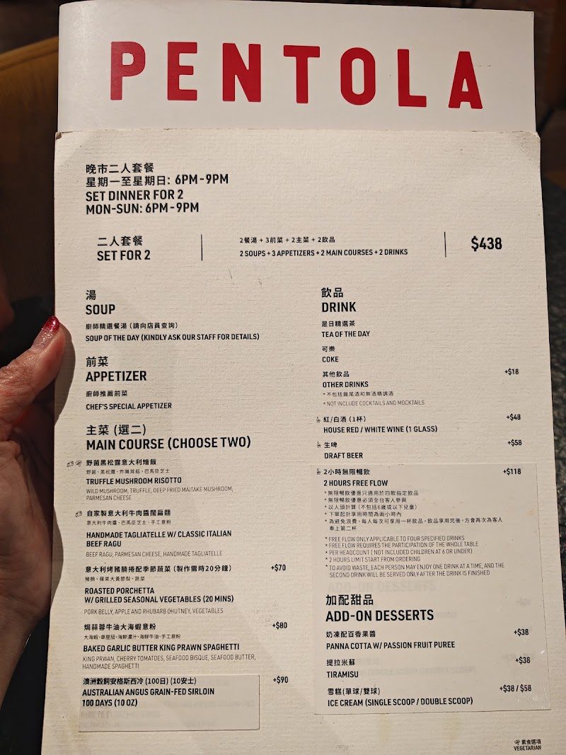 Pentola Tai Po 🍜